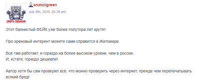 коменты1.png