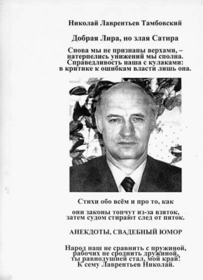 4. коп.4. Обл.книги Добрая Лира 408 на 562.jpg