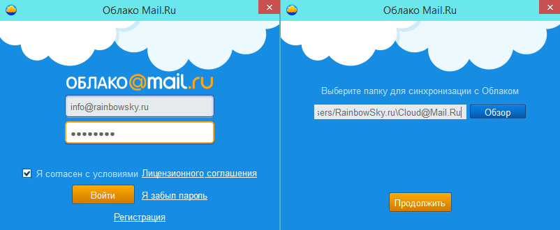 mail-ru-cloud-01.png