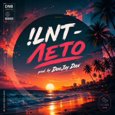 !LTN - Лето.png