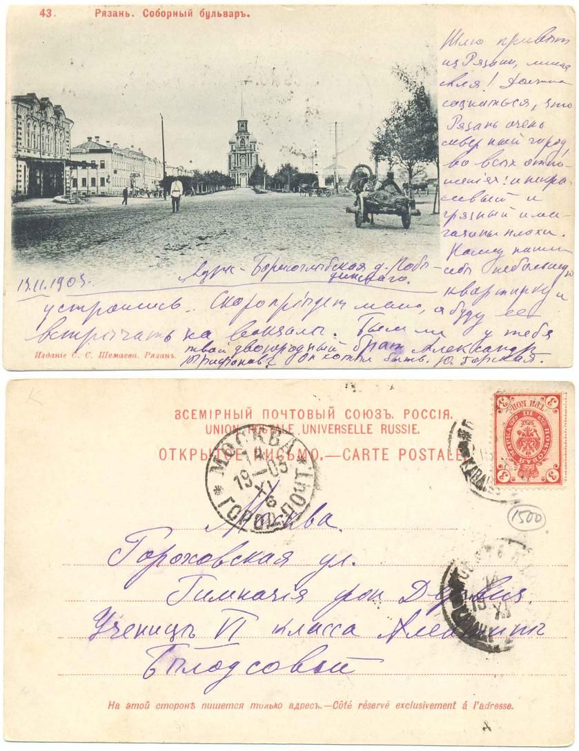 606862405_plohoi gorod.jpg