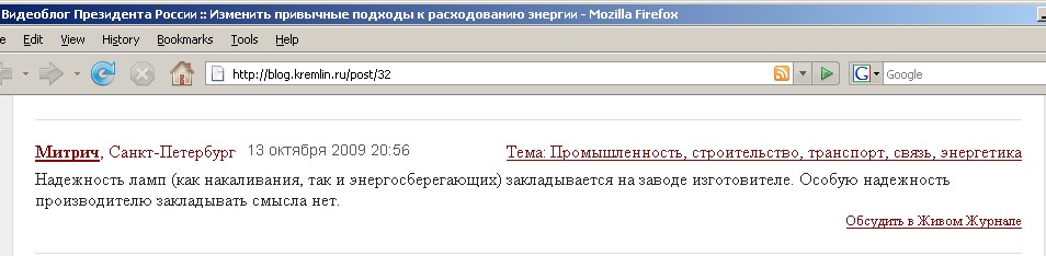 Президент4.jpg