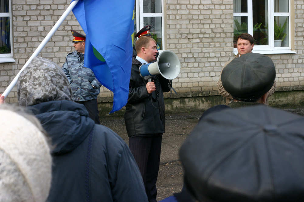 Rybnoe22102009 (6).jpg