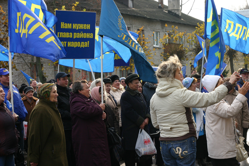 Rybnoe22102009 (9).jpg