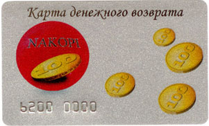 карта NAKOPI.jpg