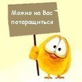цыпа3.jpg