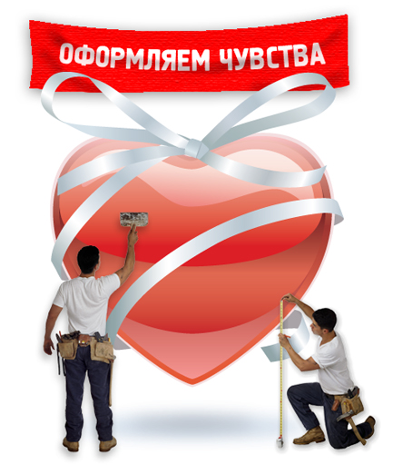 ss_heart_transparant.jpg