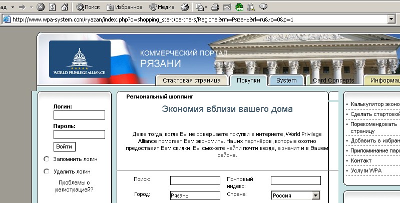 NO_Password_халява.jpg