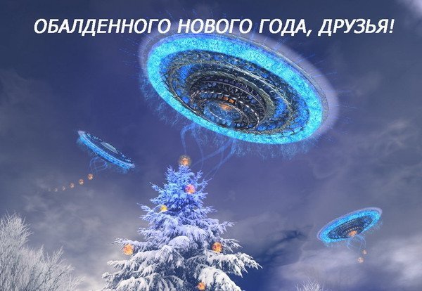 новый год.jpg