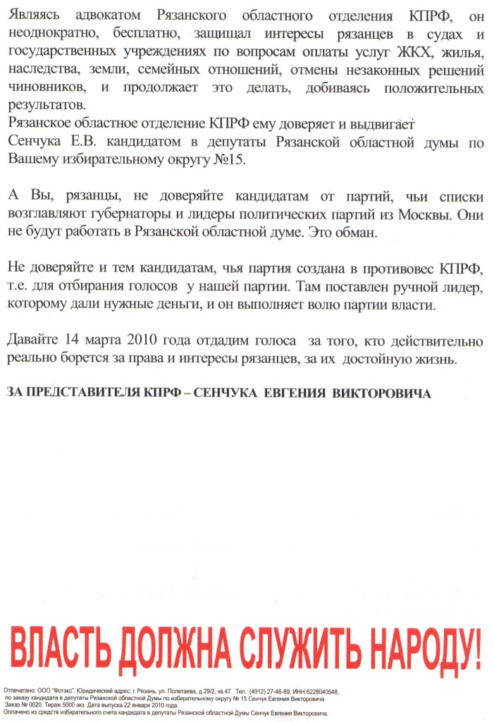 Безымянный4.jpg
