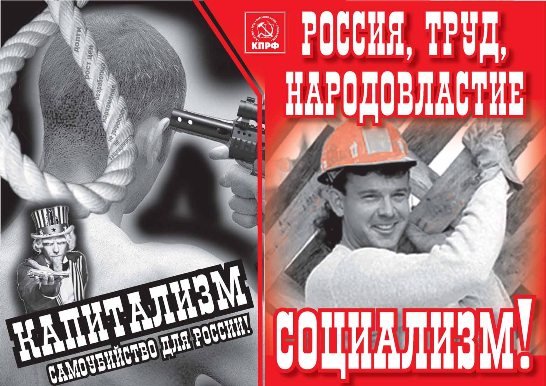 listovka_antikapitalizm-a5_2.jpg