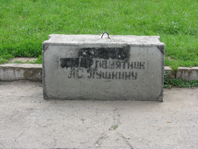 IMG_1090_Памятник Пушкину.jpg