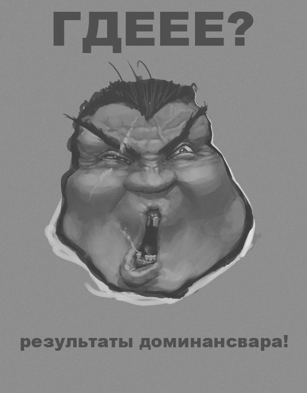 агитплакат.jpeg