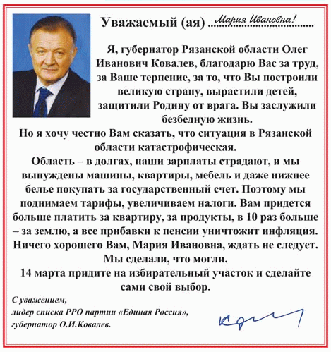 Открытка.GIF