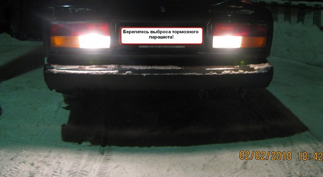 Галогенка 35 Вт в левом фонаре-.jpg