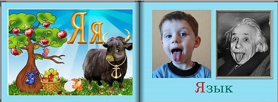 я.jpg