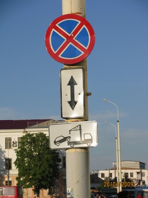 Искал табличку в ПДД. Не нашёл....jpg