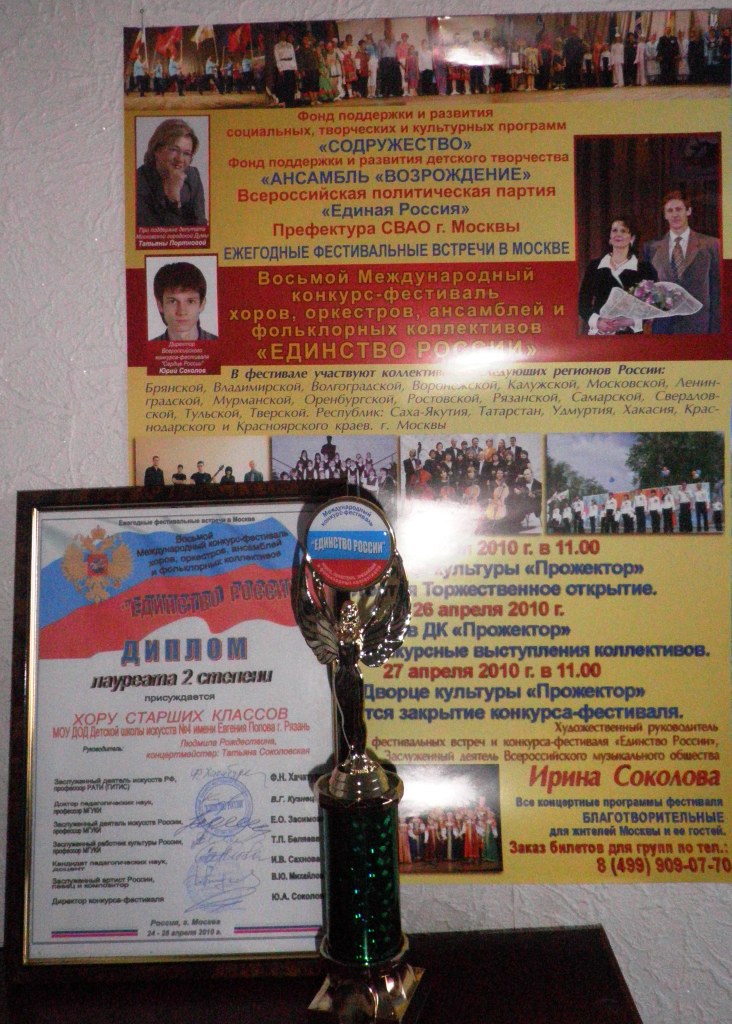 Маленькая фотография 4270535.JPG