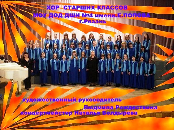 афиша хора.jpg