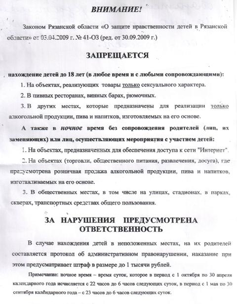 Приказ.JPG