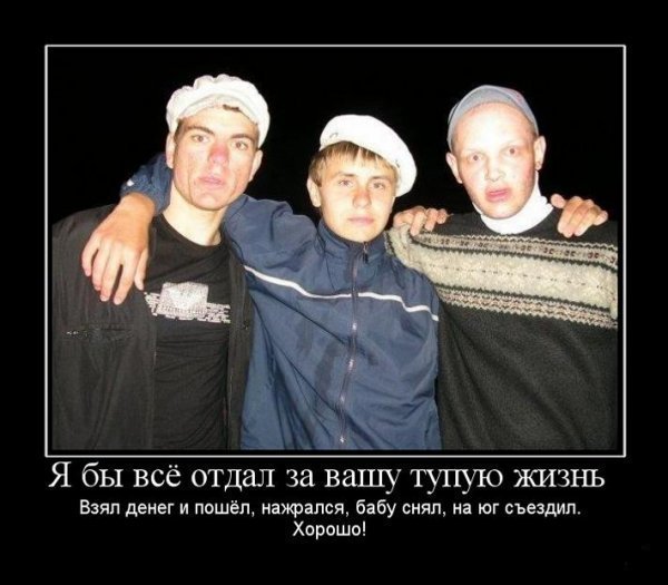 kartinki_s_podpisjami_38_foto_45.jpg