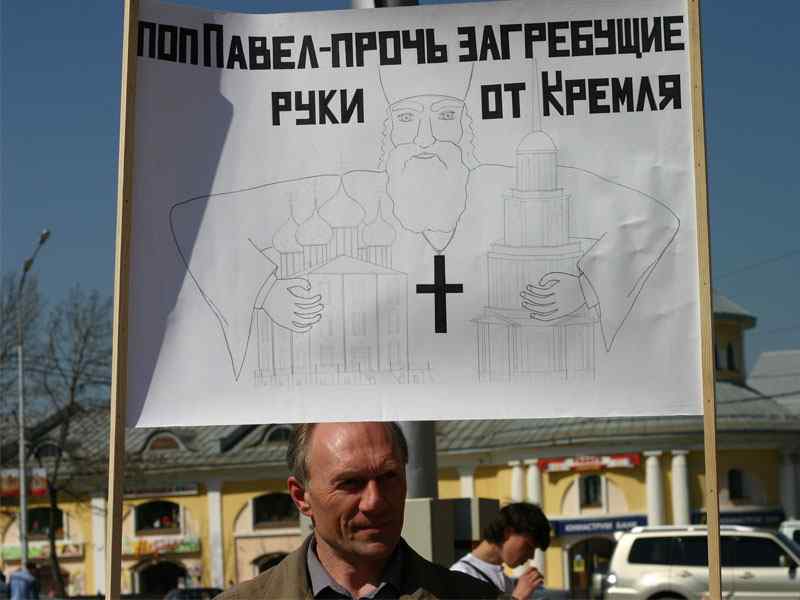 KremlinRyazan_3.jpg