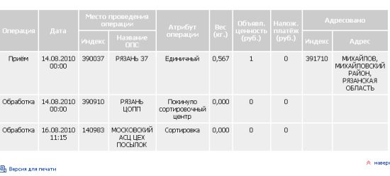 Буфер обмена01.jpg