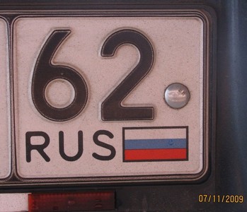 Крепление номера.jpg