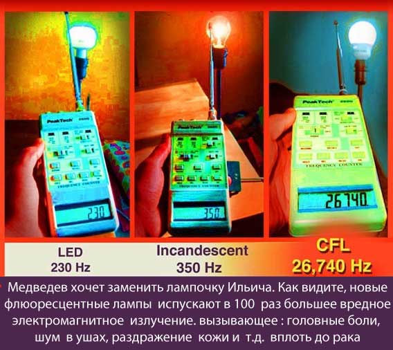 Lampochka.jpg