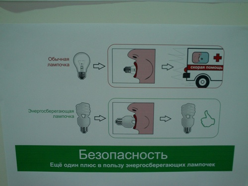 bulb11.jpg