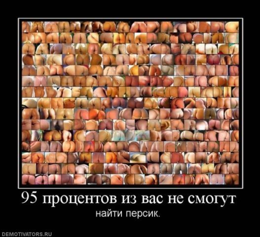 Персик.jpg