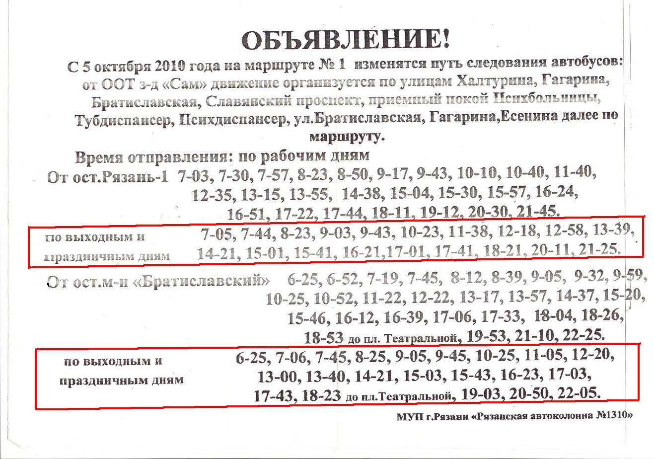 002.JPG