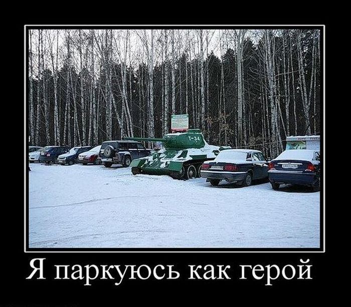 demotivator-018.jpg