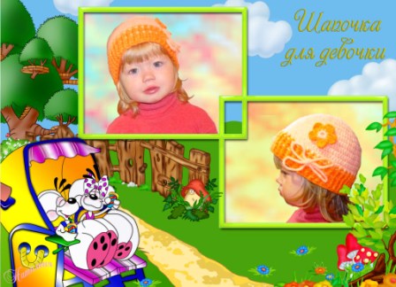 Копия шапочка для девочки.jpg