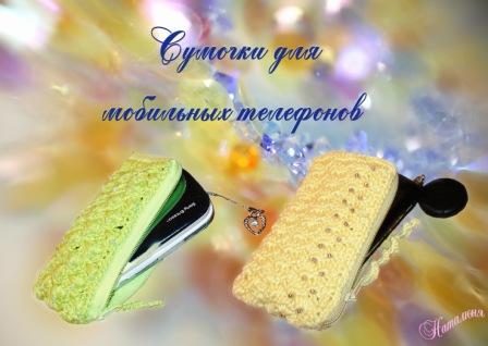 сумочки.jpg