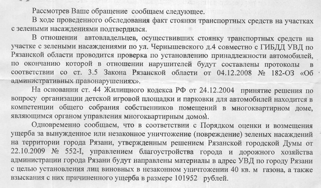 2011-05-23_162827_cr.jpg