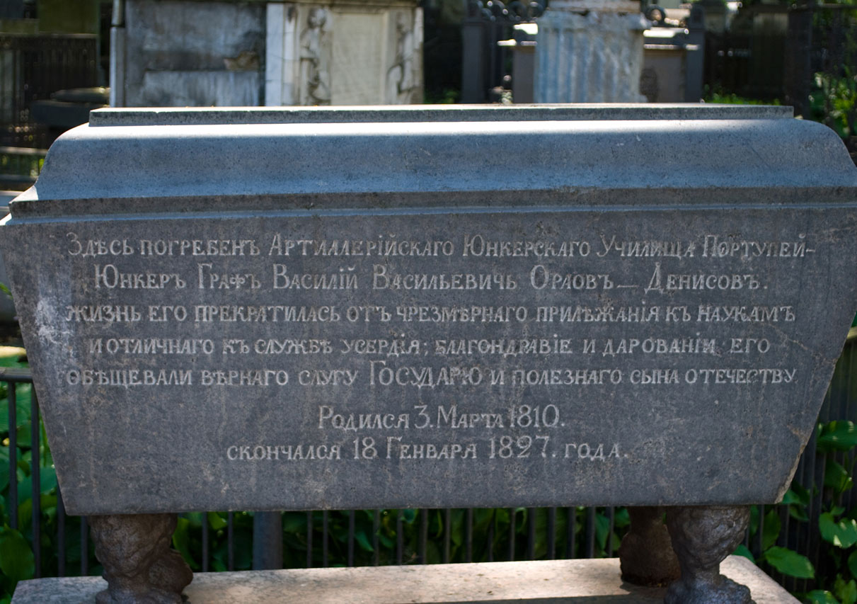 Юнкер1.jpg