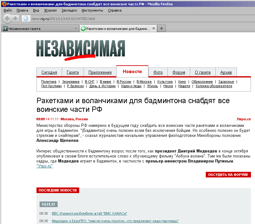 News-1.gif