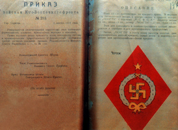 приказ.jpg