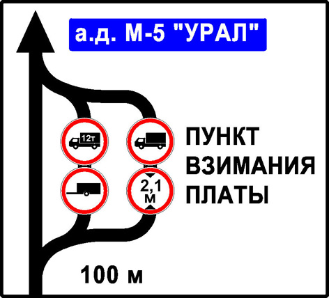 Эскиз знака 6.9.1.jpg