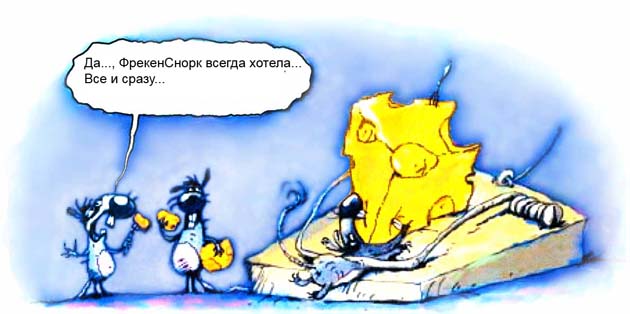 Из жизни животных.jpg