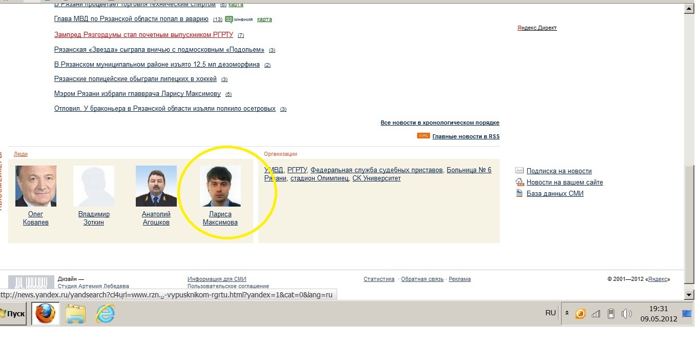 Безымянный.jpg