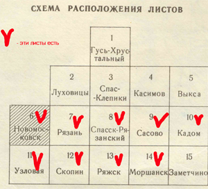 shema_listov3.jpg