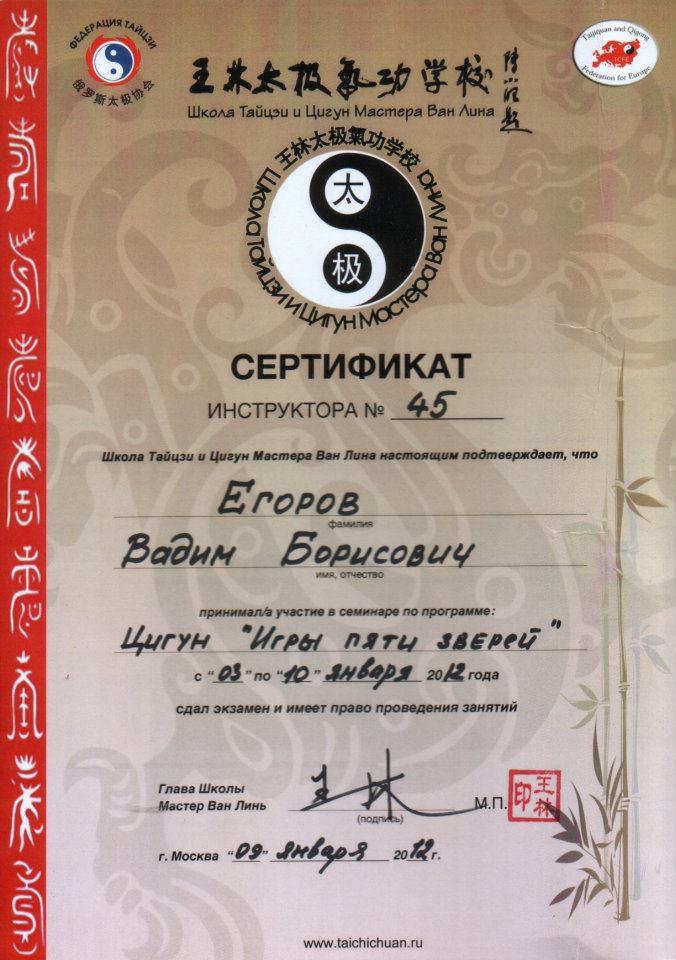 ЦИ 02.jpg