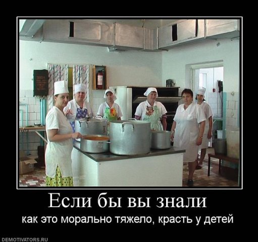 дети.jpg