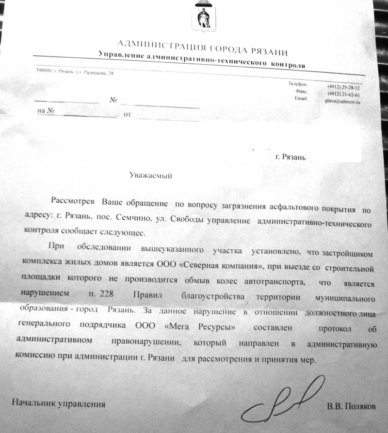 Отписка.jpg