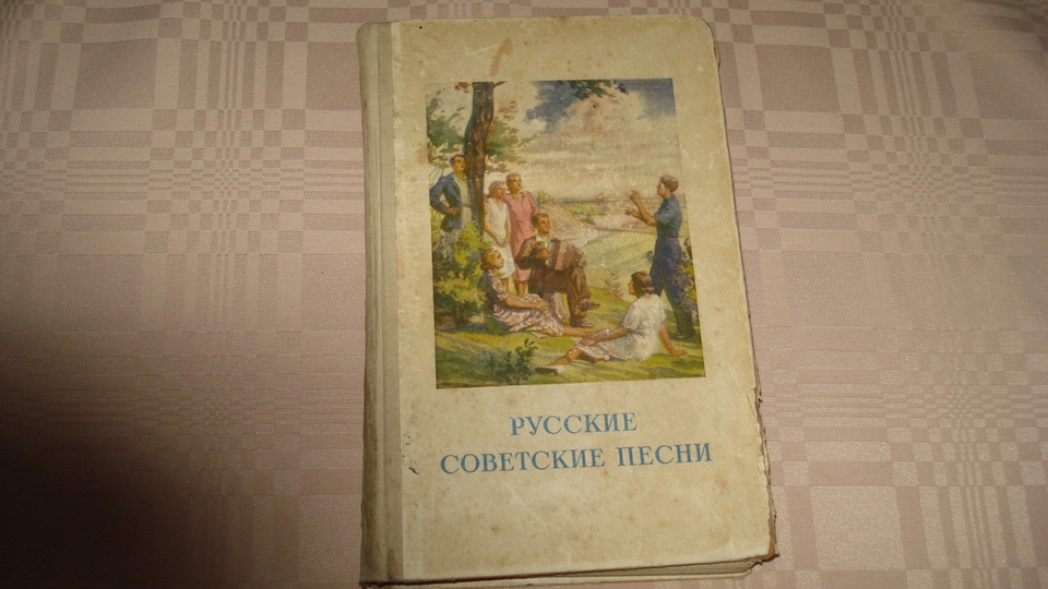 сборник.jpg