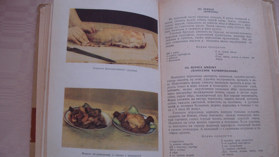 молдавская кухня.jpg