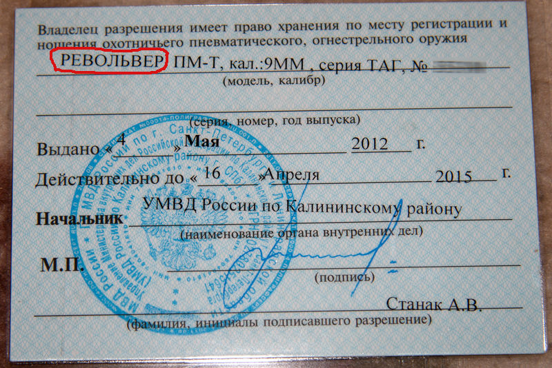 р.jpg
