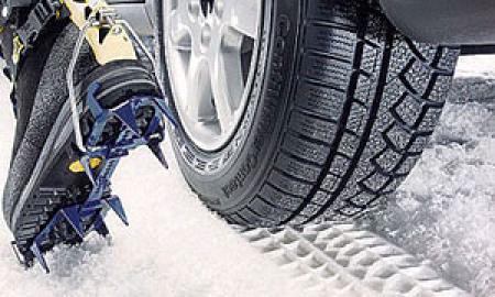 vibram И липучка.jpeg